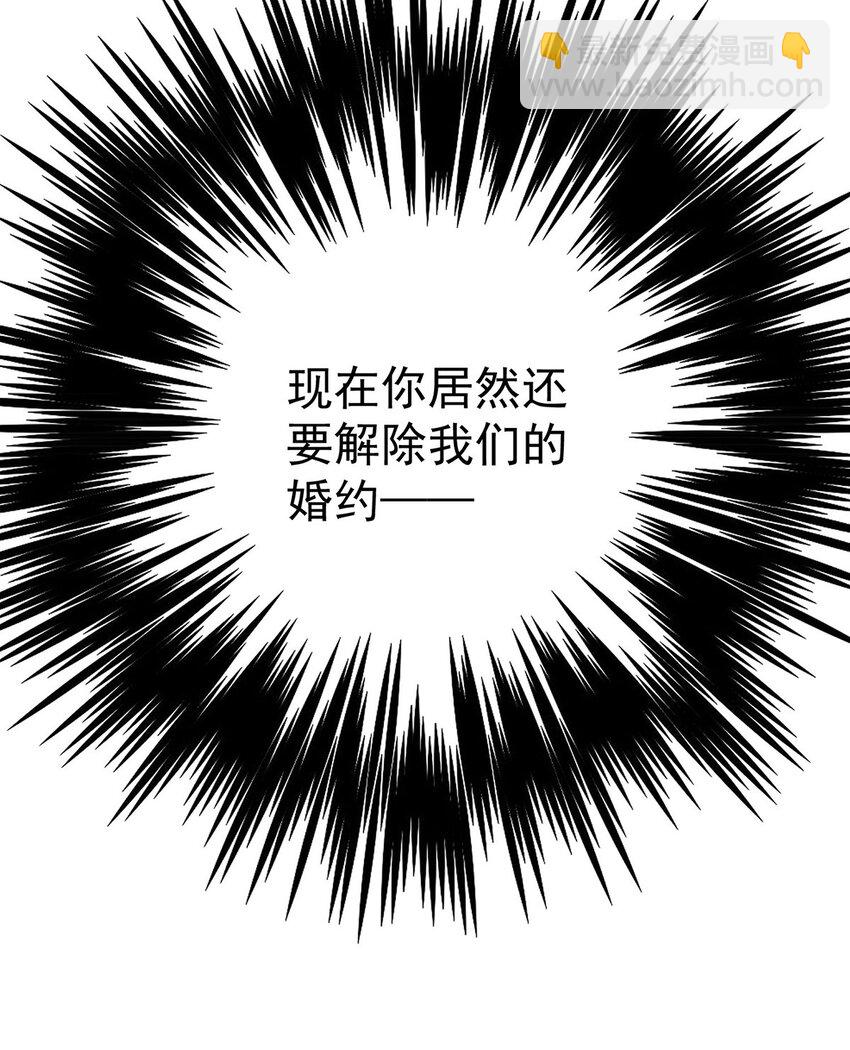 第12话 鸿门宴(1/2)-第13话