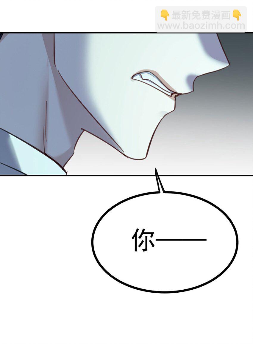 第12话 鸿门宴(1/2)-第13话