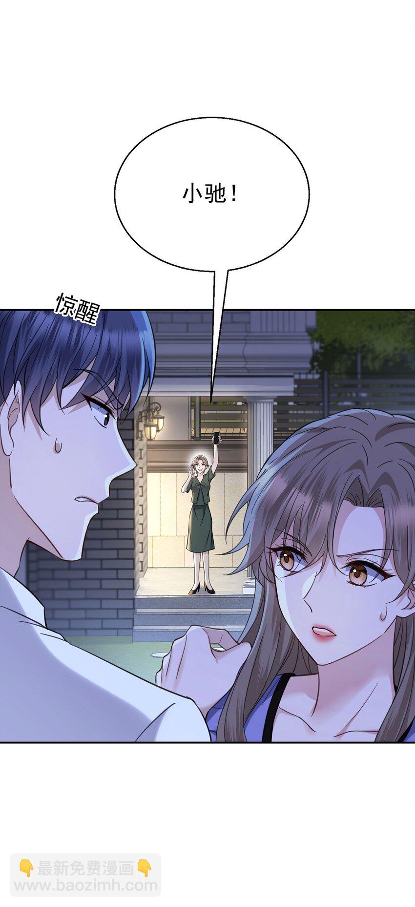 第12话 鸿门宴(1/2)-第13话