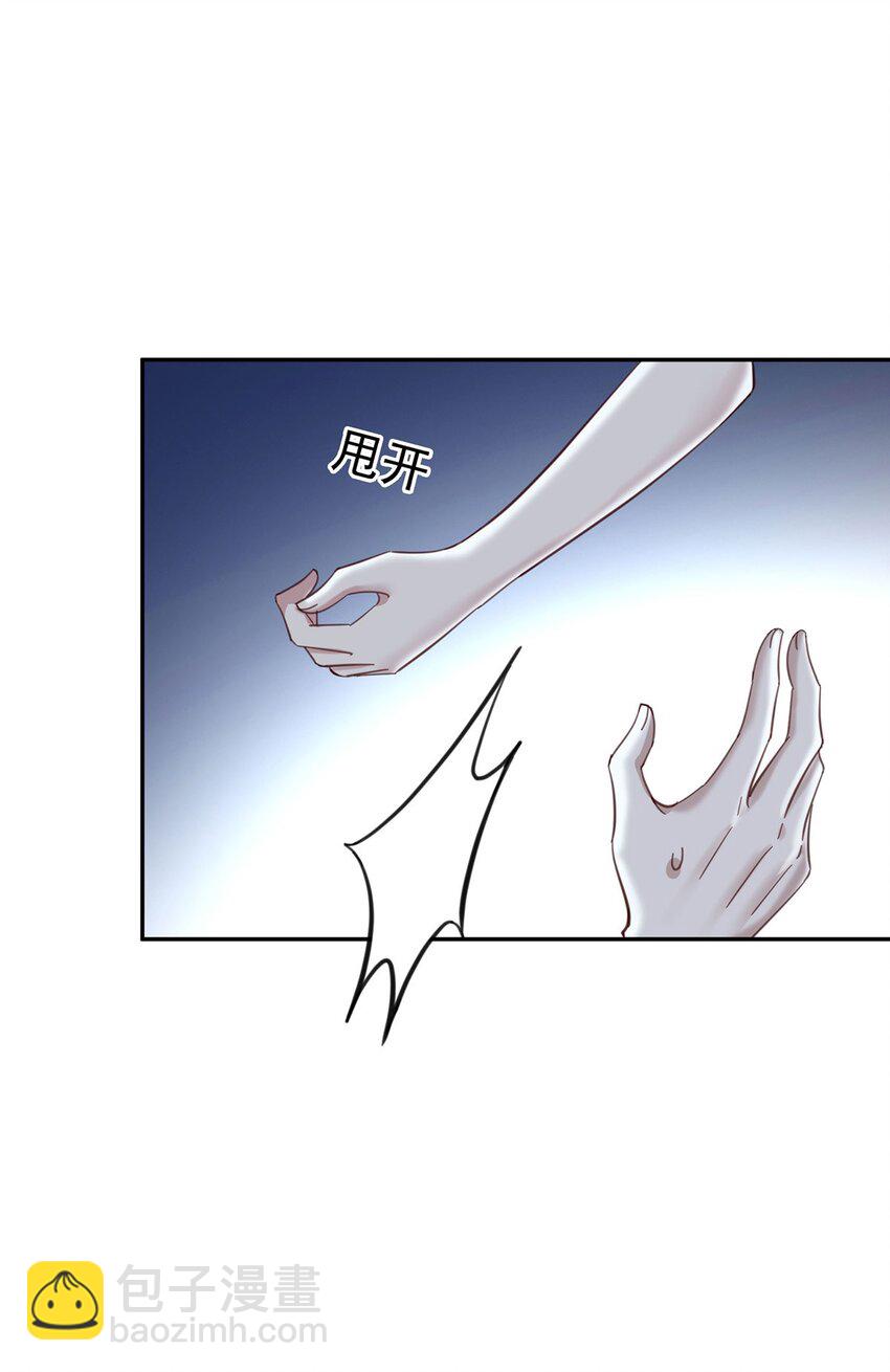 第12话 鸿门宴(1/2)-第13话