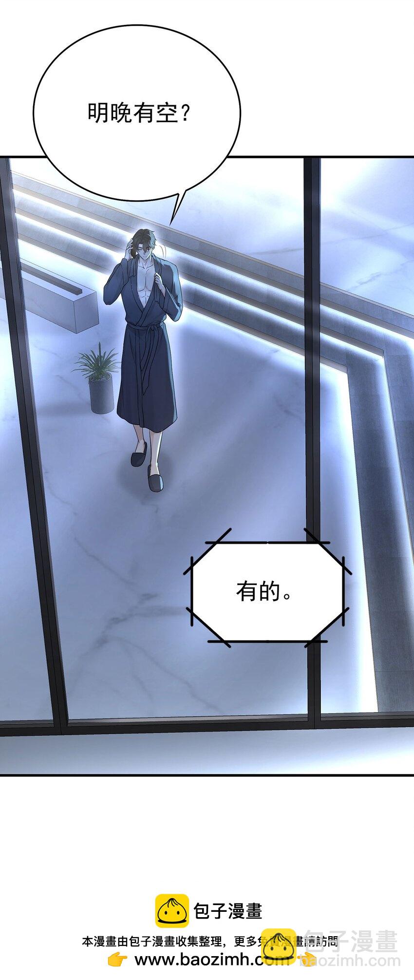 第12话 鸿门宴(1/2)-第13话