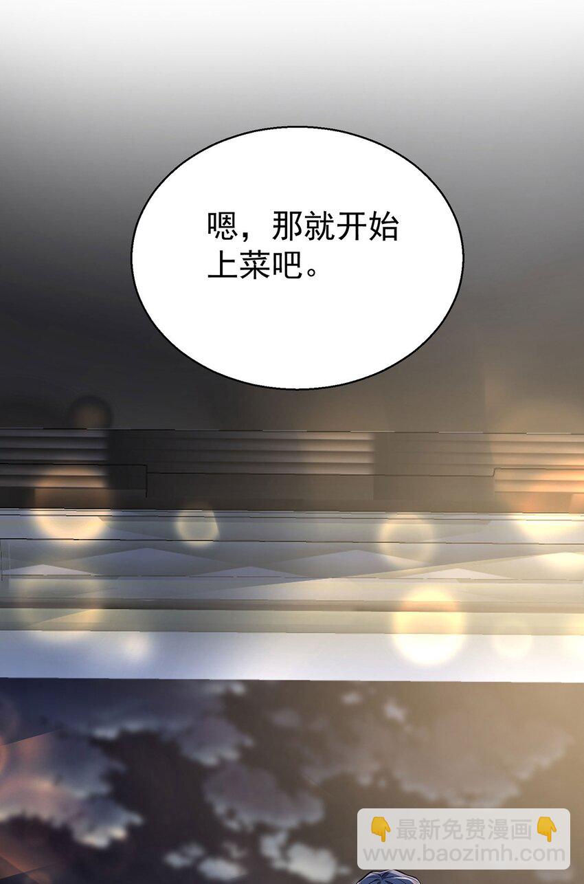 第14话 不给面子(1/2)-第15话