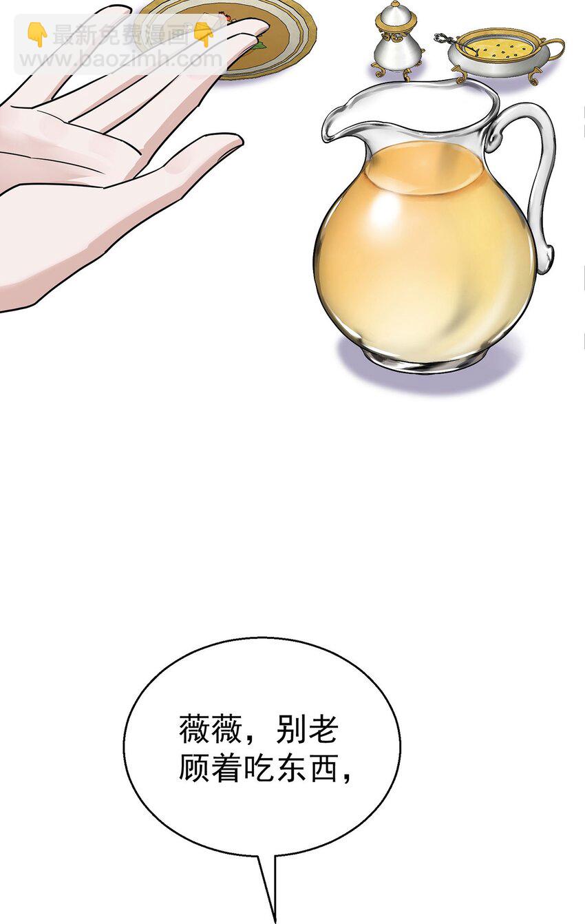 第14话 不给面子(1/2)-第15话