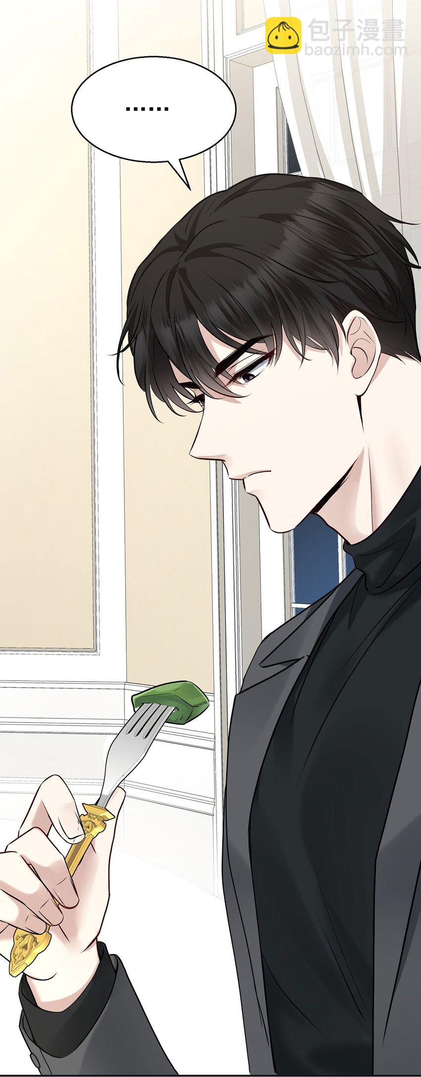 第17话 吃醋(1/2)-第19话