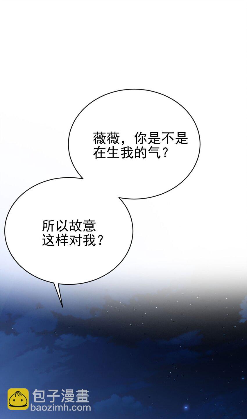 第19话 你会后悔的(1/2)-第21话