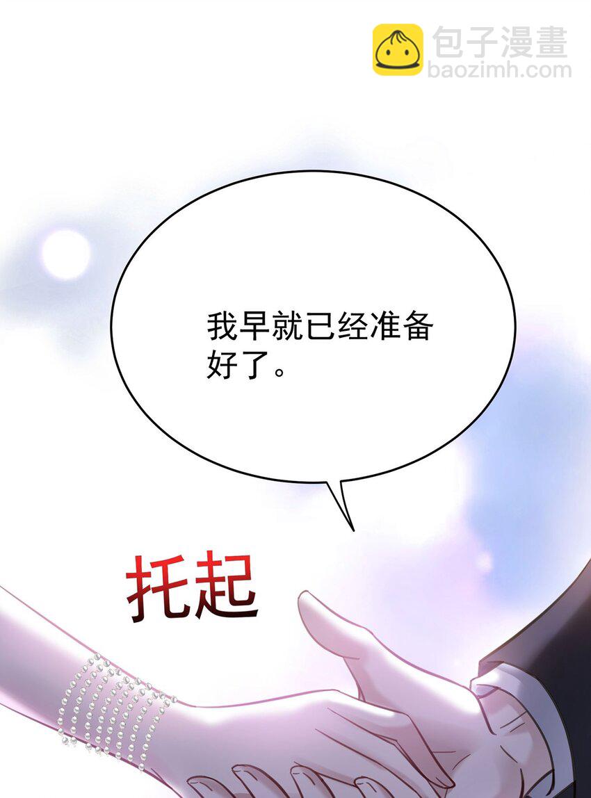 第19话 你会后悔的(1/2)-第21话
