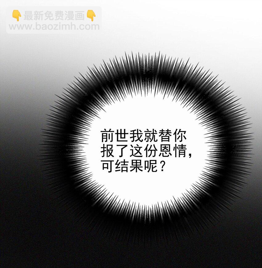 第19话 你会后悔的(1/2)-第21话