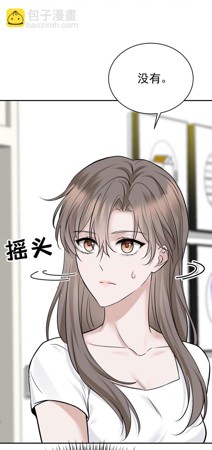 第21话 蹊跷的车祸(1/2)-第23话