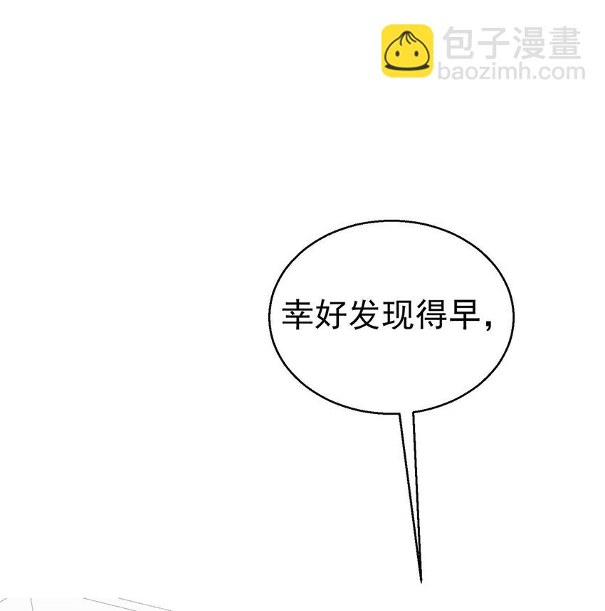 第23话 医院偶遇(1/2)-第25话