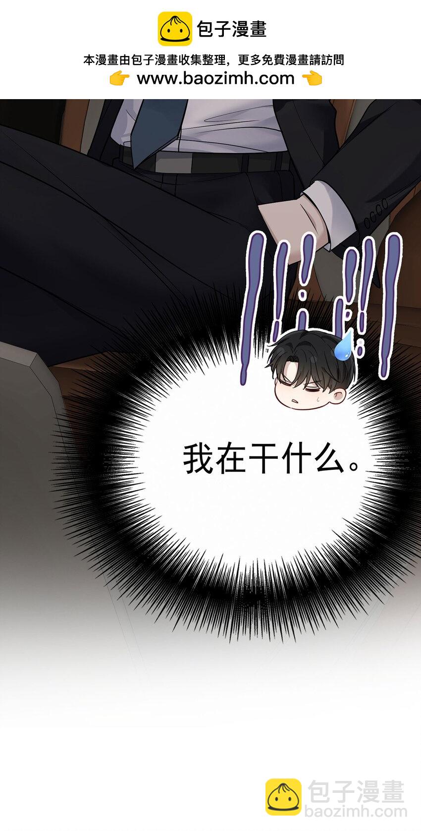 第23话 医院偶遇(1/2)-第25话
