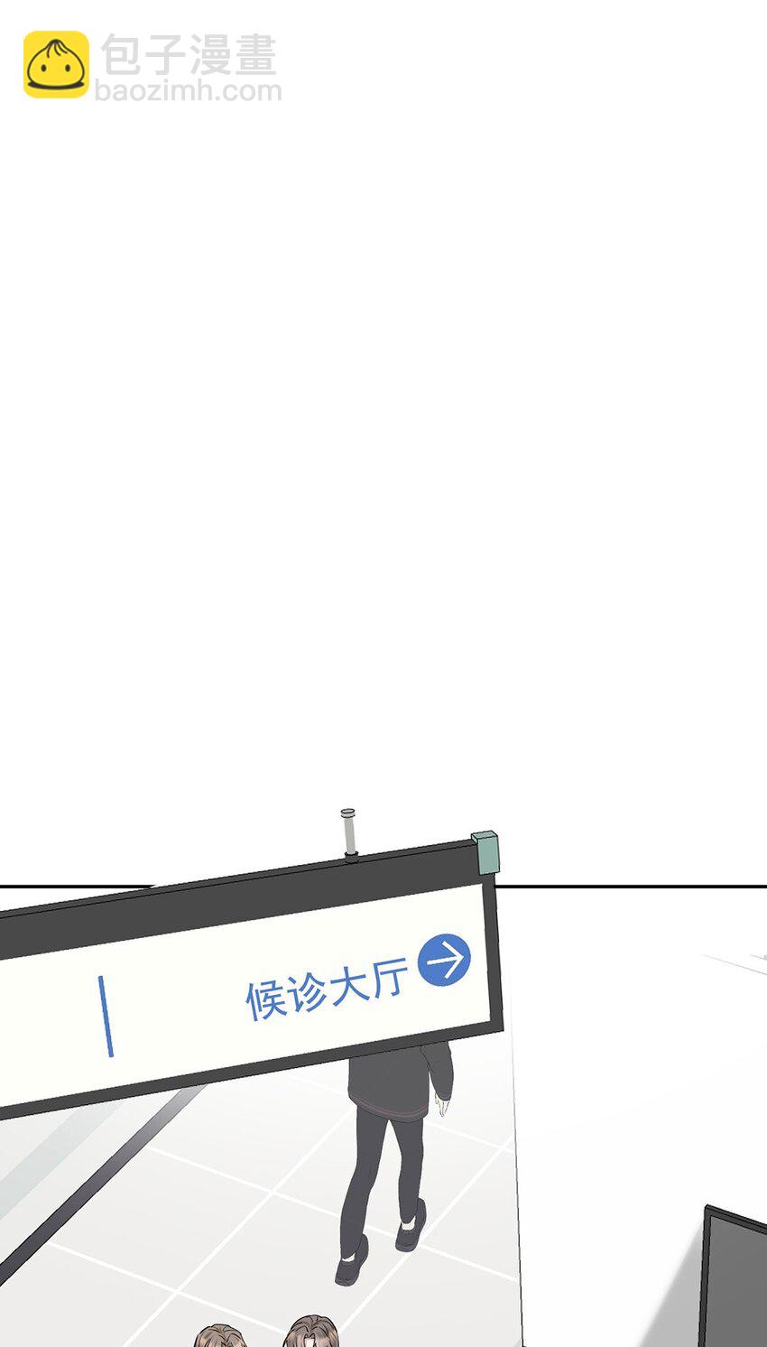 第23话 医院偶遇(1/2)-第25话