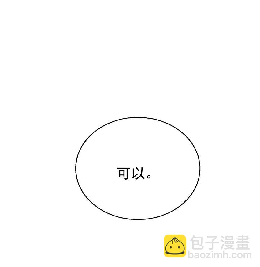 第25话 渣男后悔(1/2)-第27话
