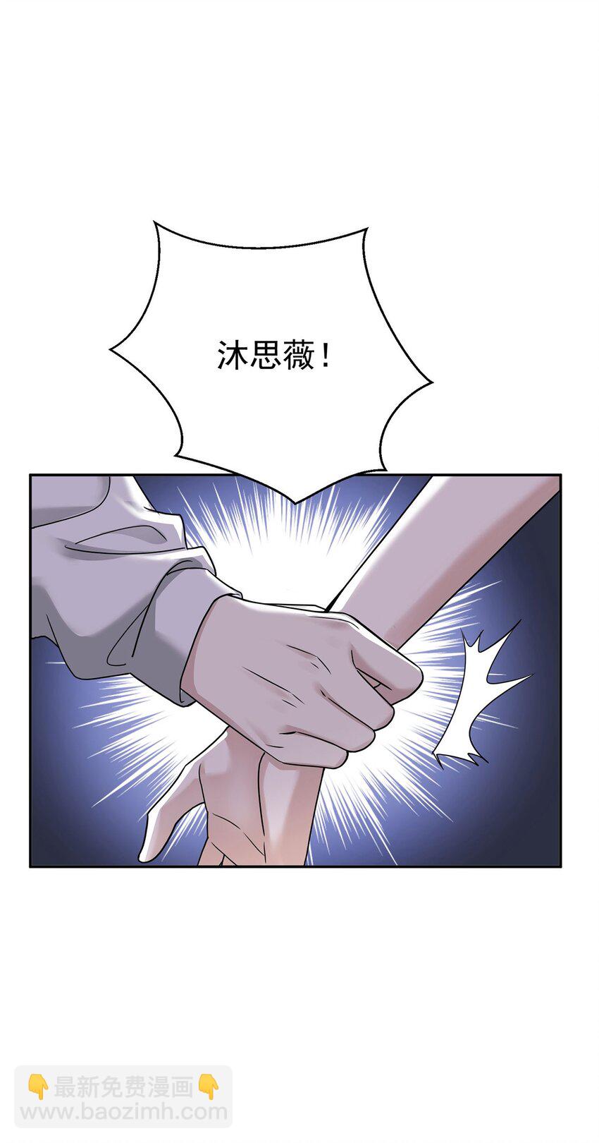 第25话 渣男后悔(1/2)-第27话
