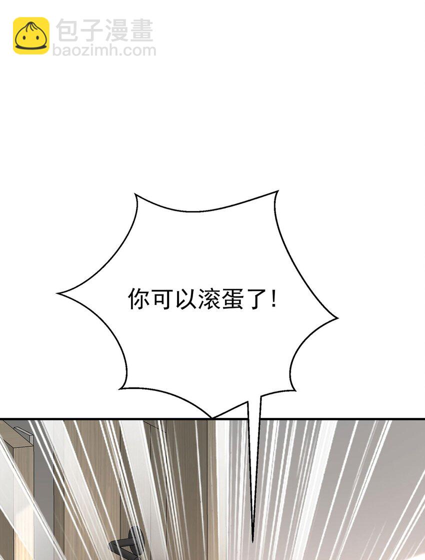 第25话 渣男后悔(1/2)-第27话