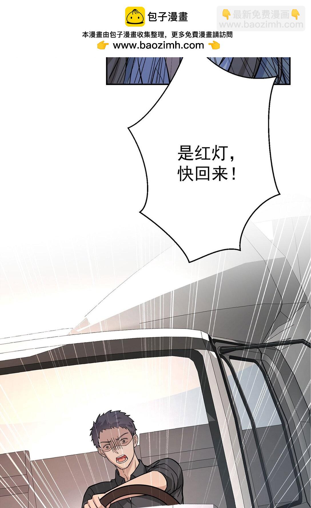 第27话 说的是她吗？(1/2)-第29话