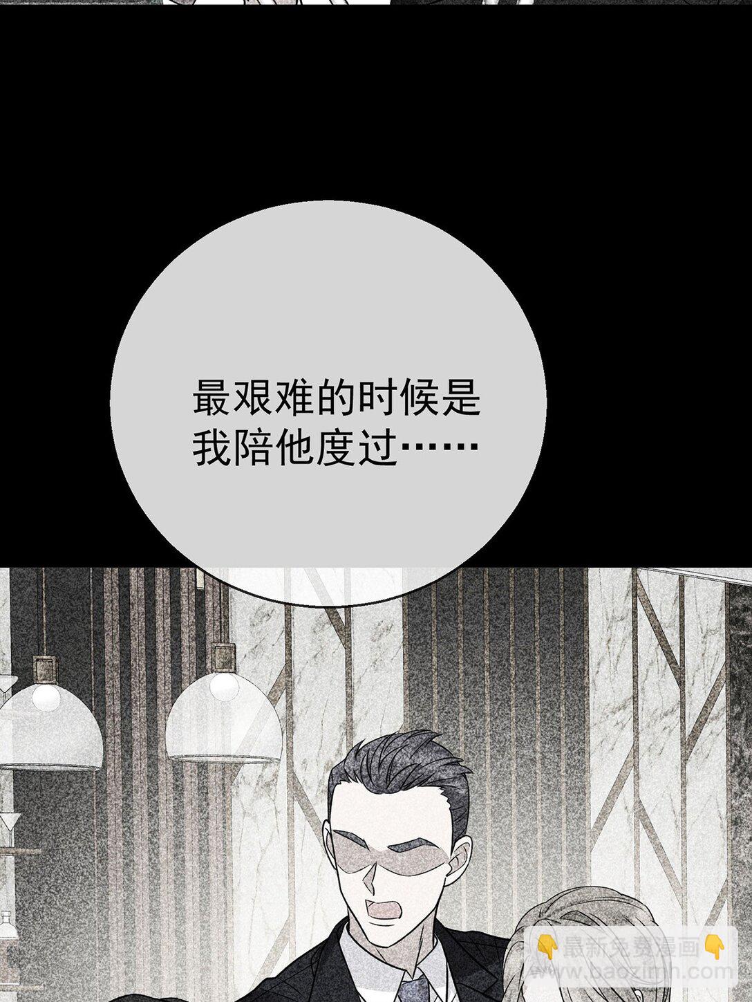 第27话 说的是她吗？(1/2)-第29话