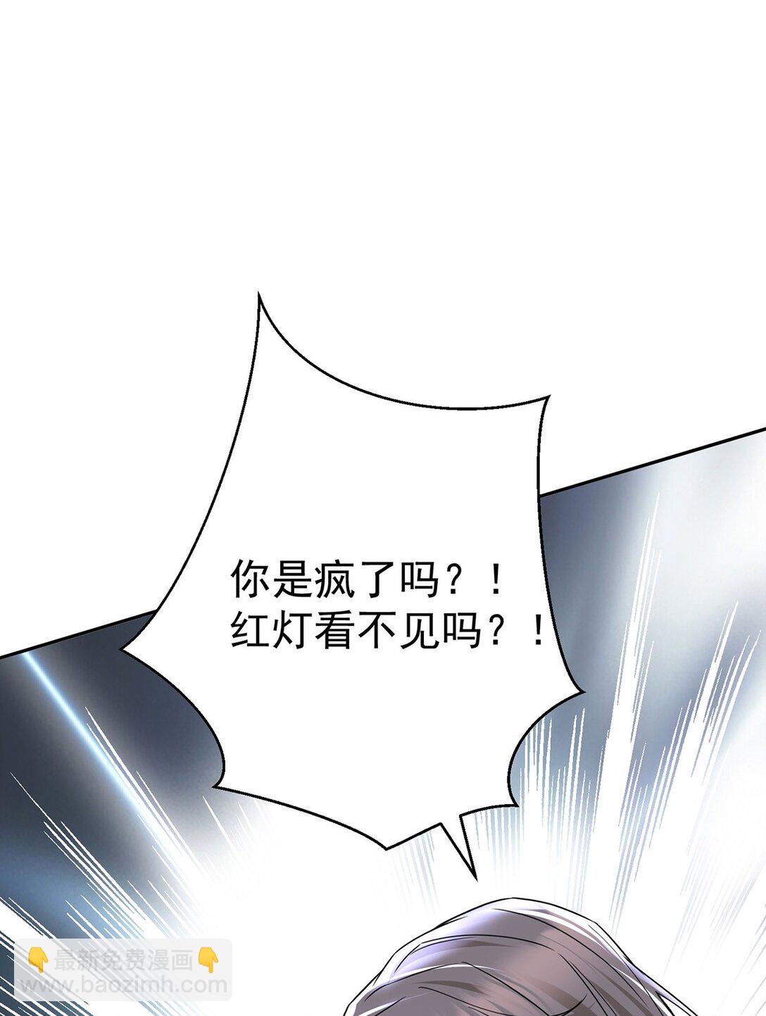 第27话 说的是她吗？(1/2)-第29话