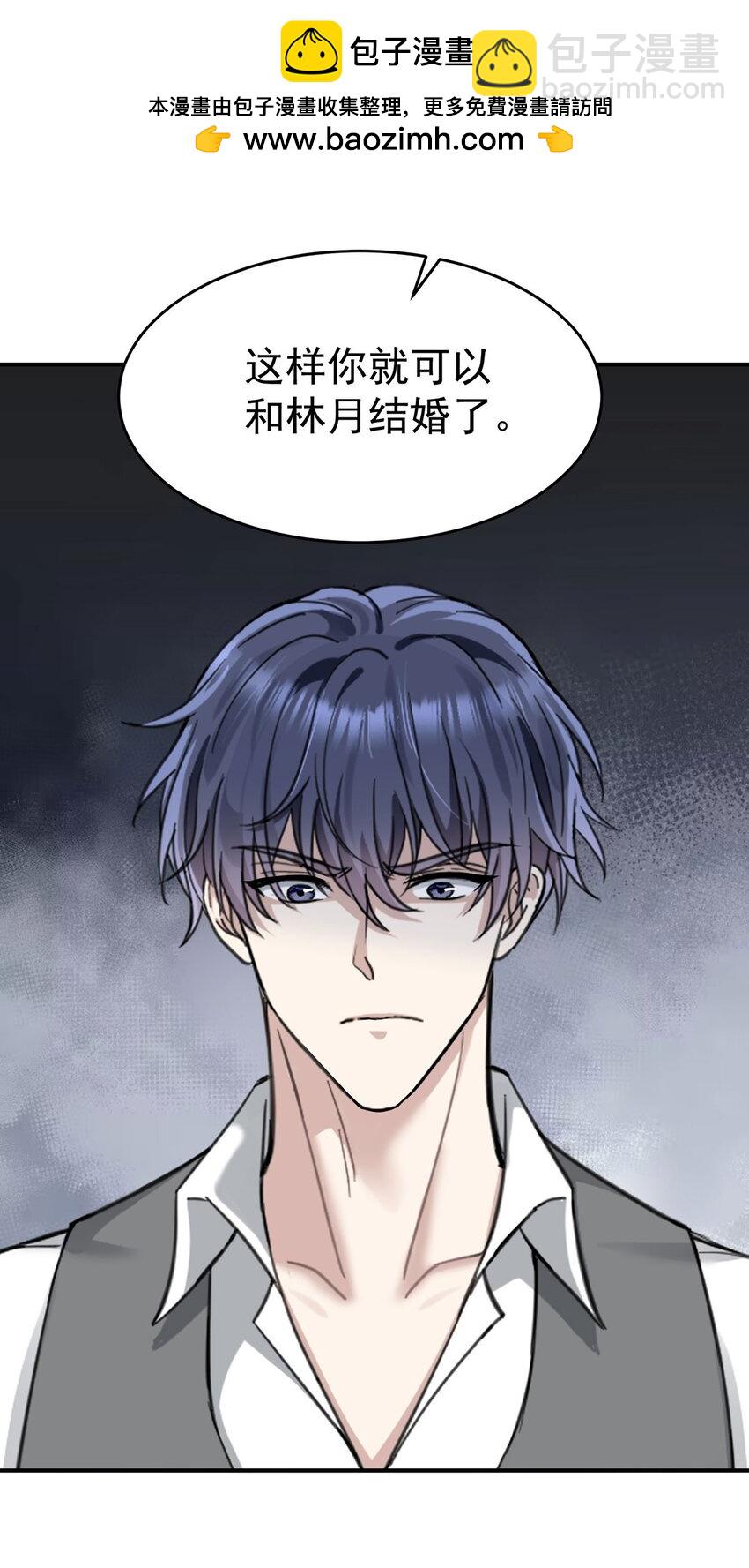 第2话 雨中相遇(1/2)-第3话