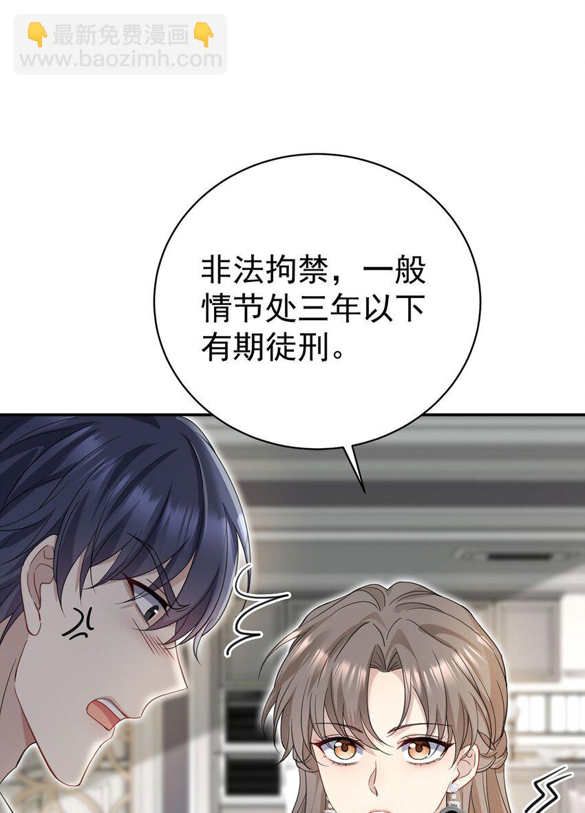 第2话 雨中相遇(1/2)-第3话