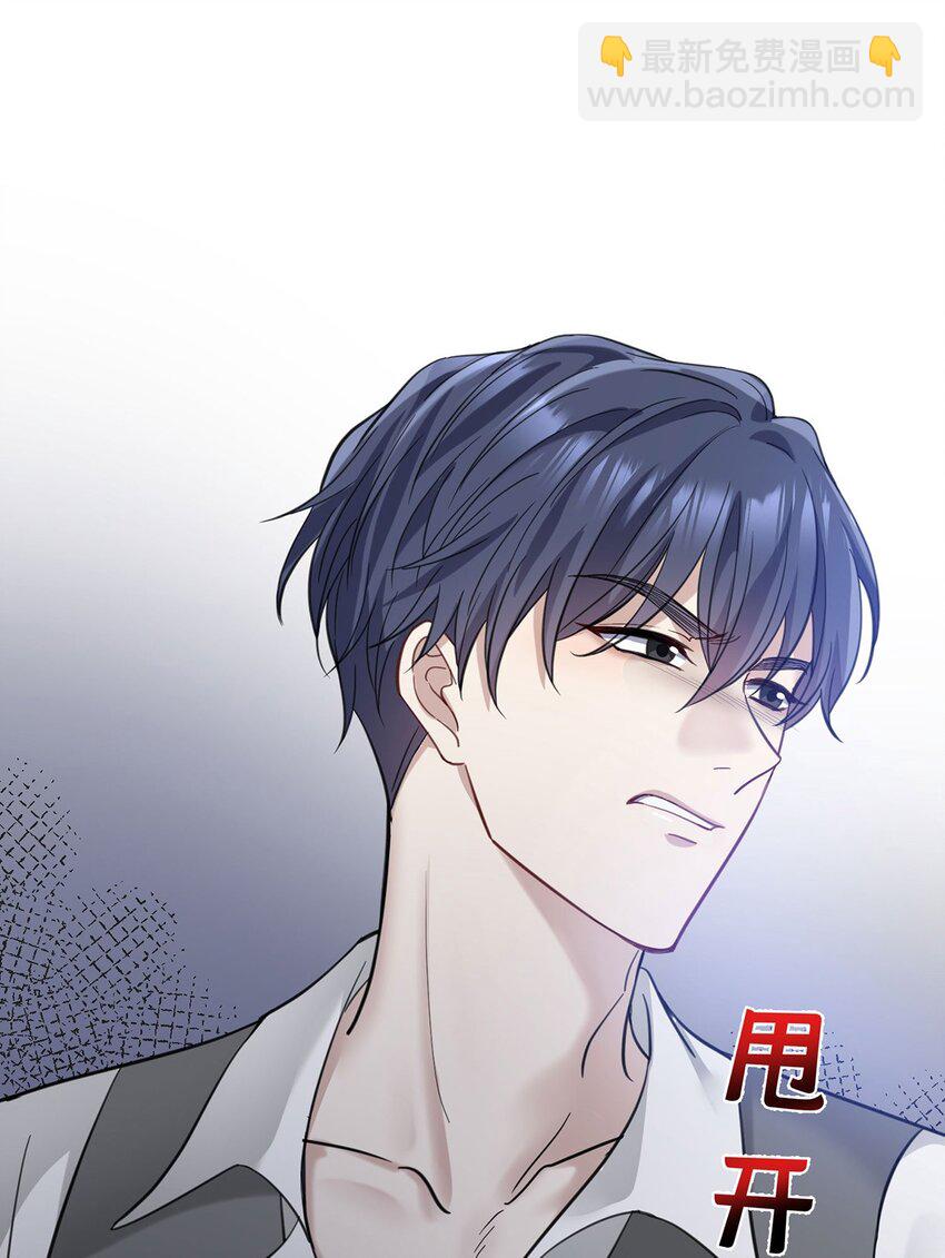 第2话 雨中相遇(1/2)-第3话