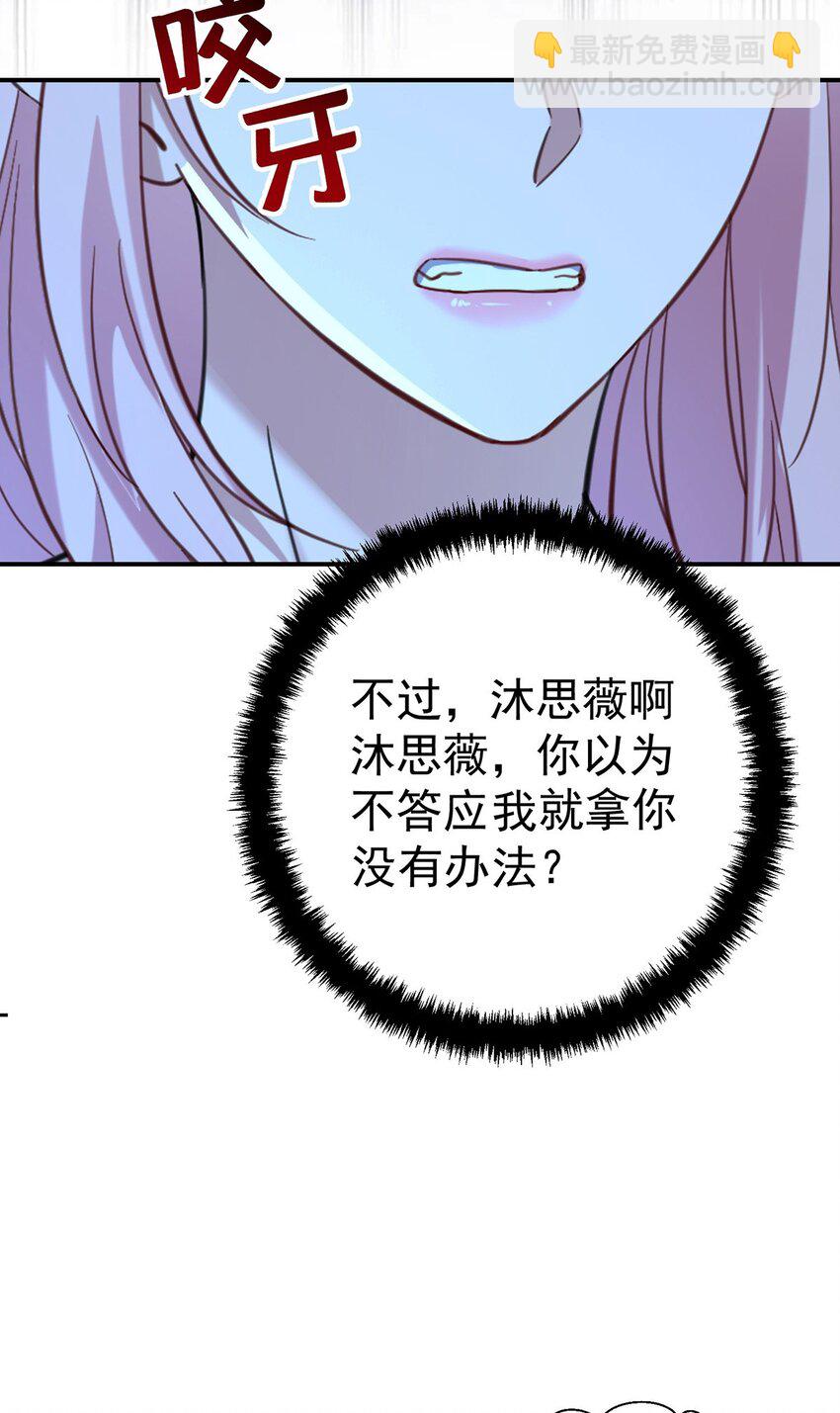 第2话 雨中相遇(1/2)-第3话