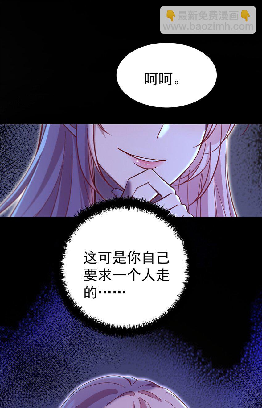 第2话 雨中相遇(1/2)-第3话