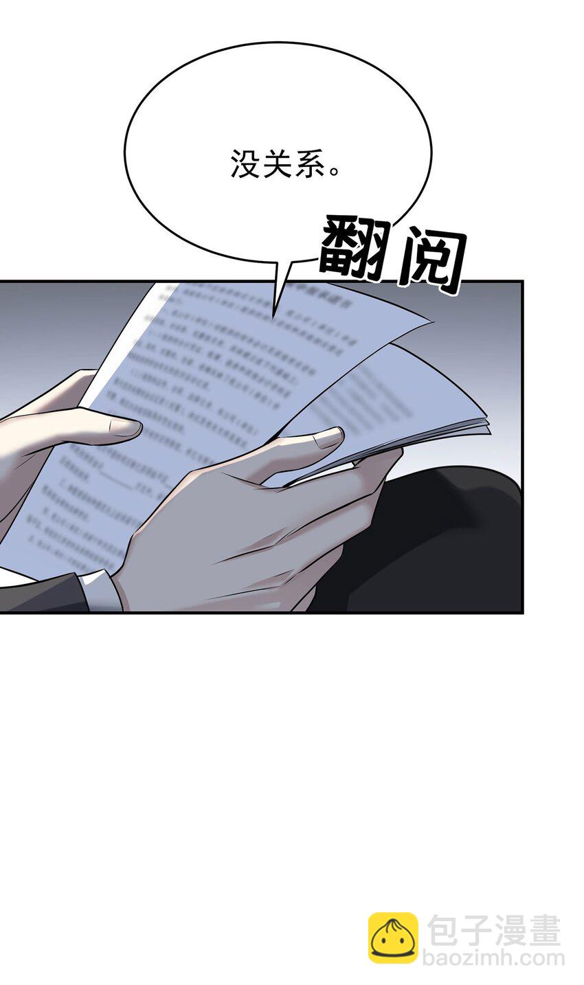 第2话 雨中相遇(1/2)-第3话