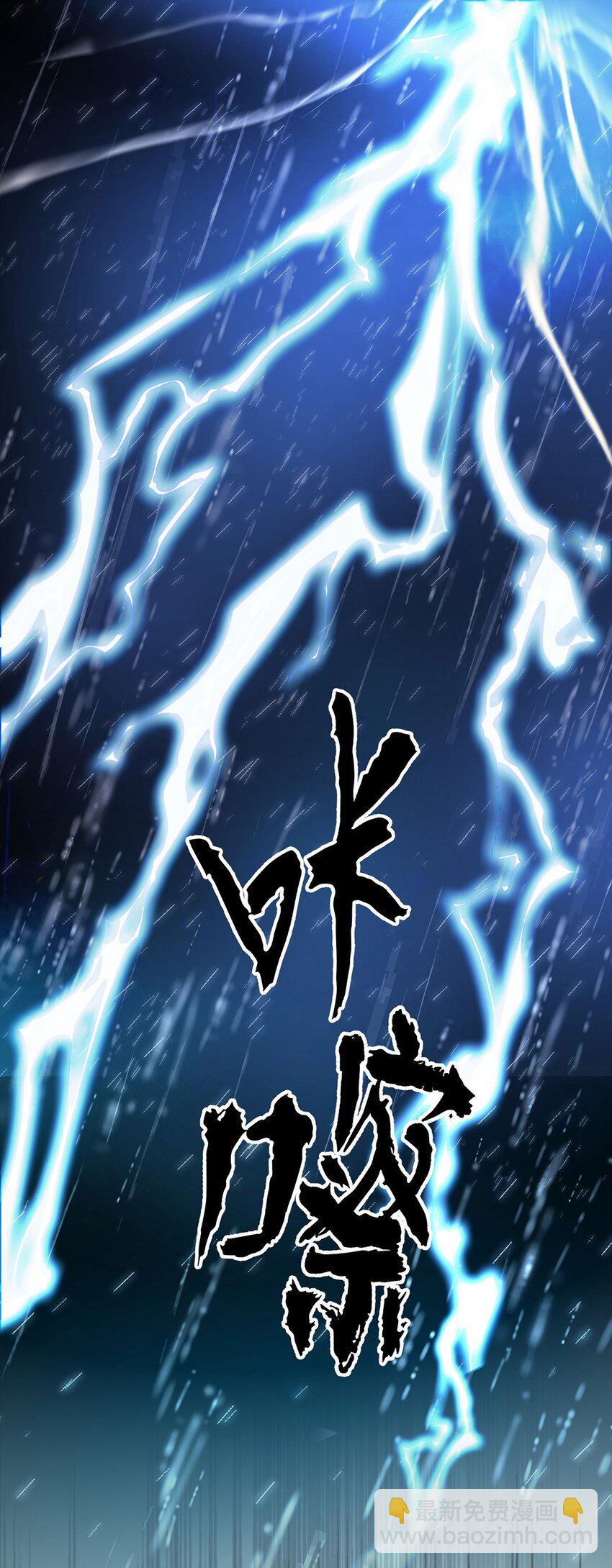 第2话 雨中相遇(1/2)-第3话