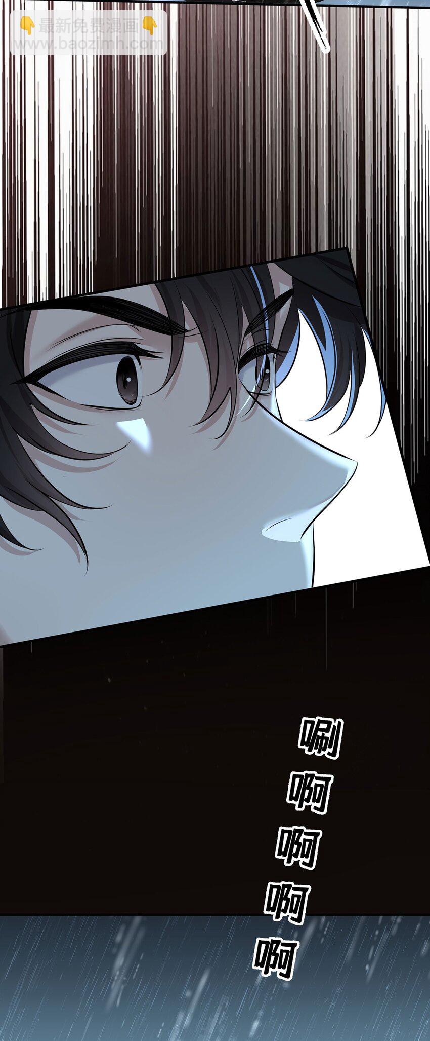第2话 雨中相遇(1/2)-第3话
