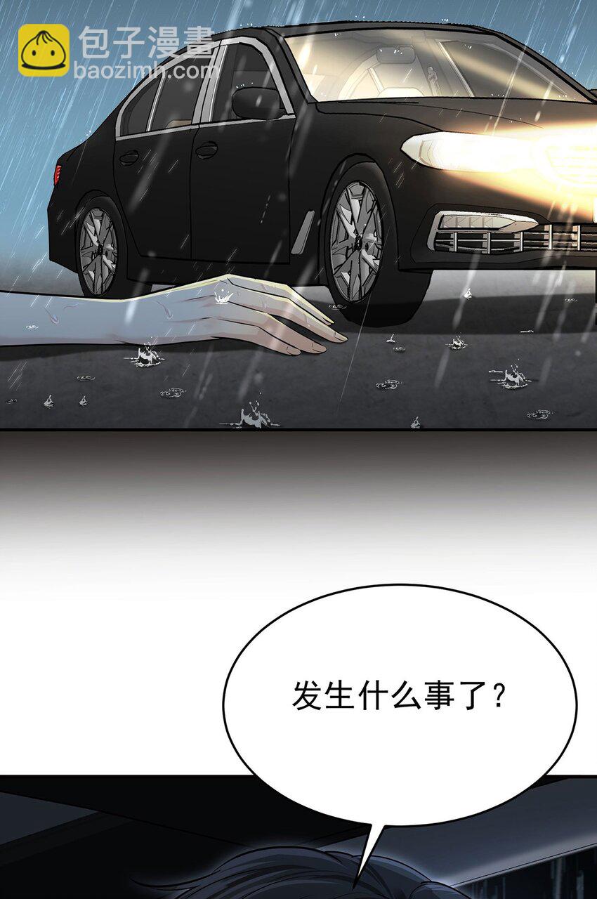 第2话 雨中相遇(1/2)-第3话
