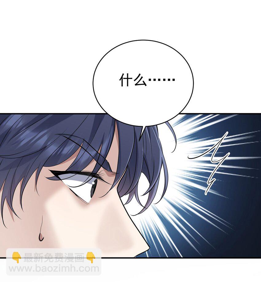 第2话 雨中相遇(1/2)-第3话