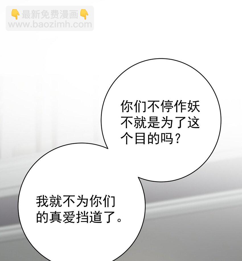 第2话 雨中相遇(1/2)-第3话