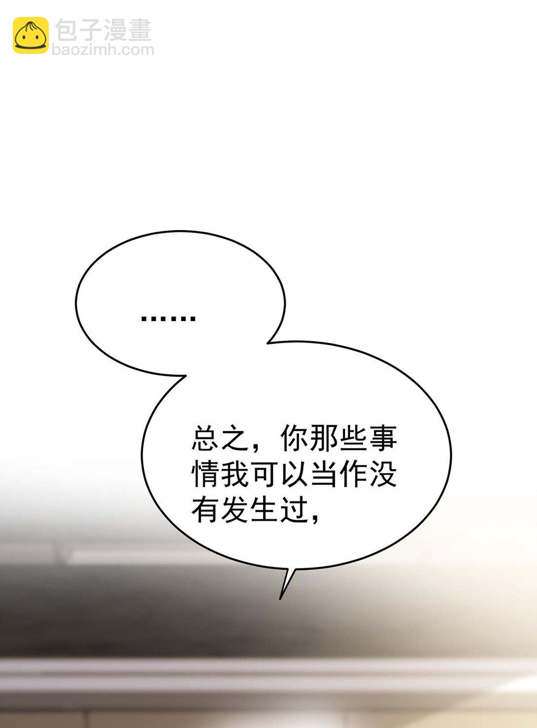 第29话 真相大白(1/2)-第31话
