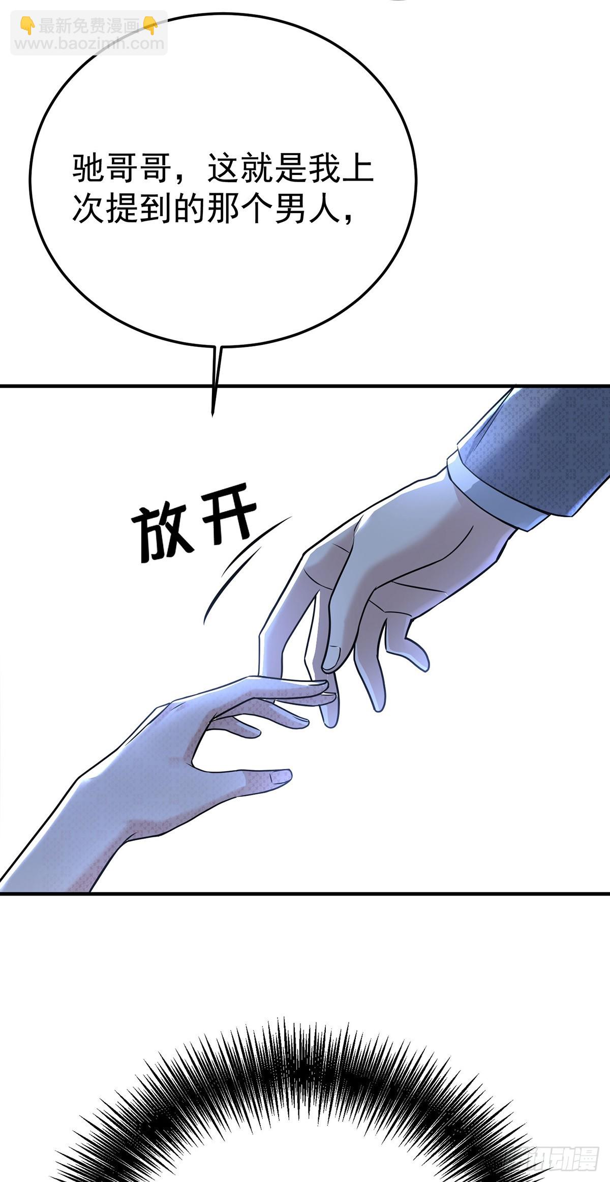 第31话 别了，天真的梦(1/2)-第33话