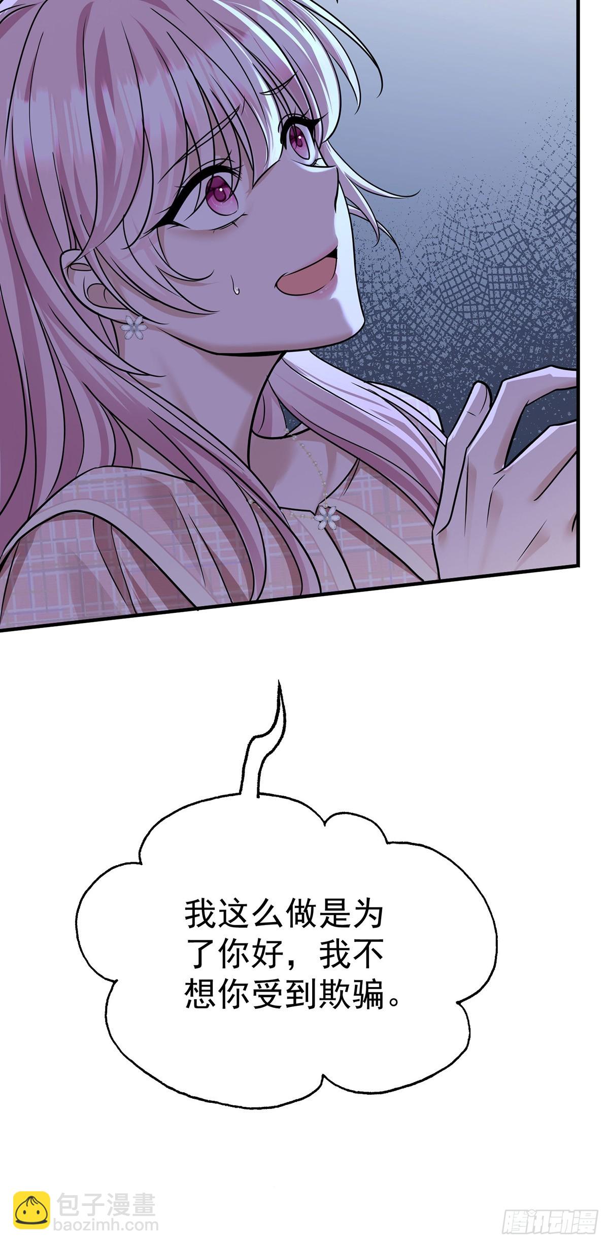 第31话 别了，天真的梦(1/2)-第33话