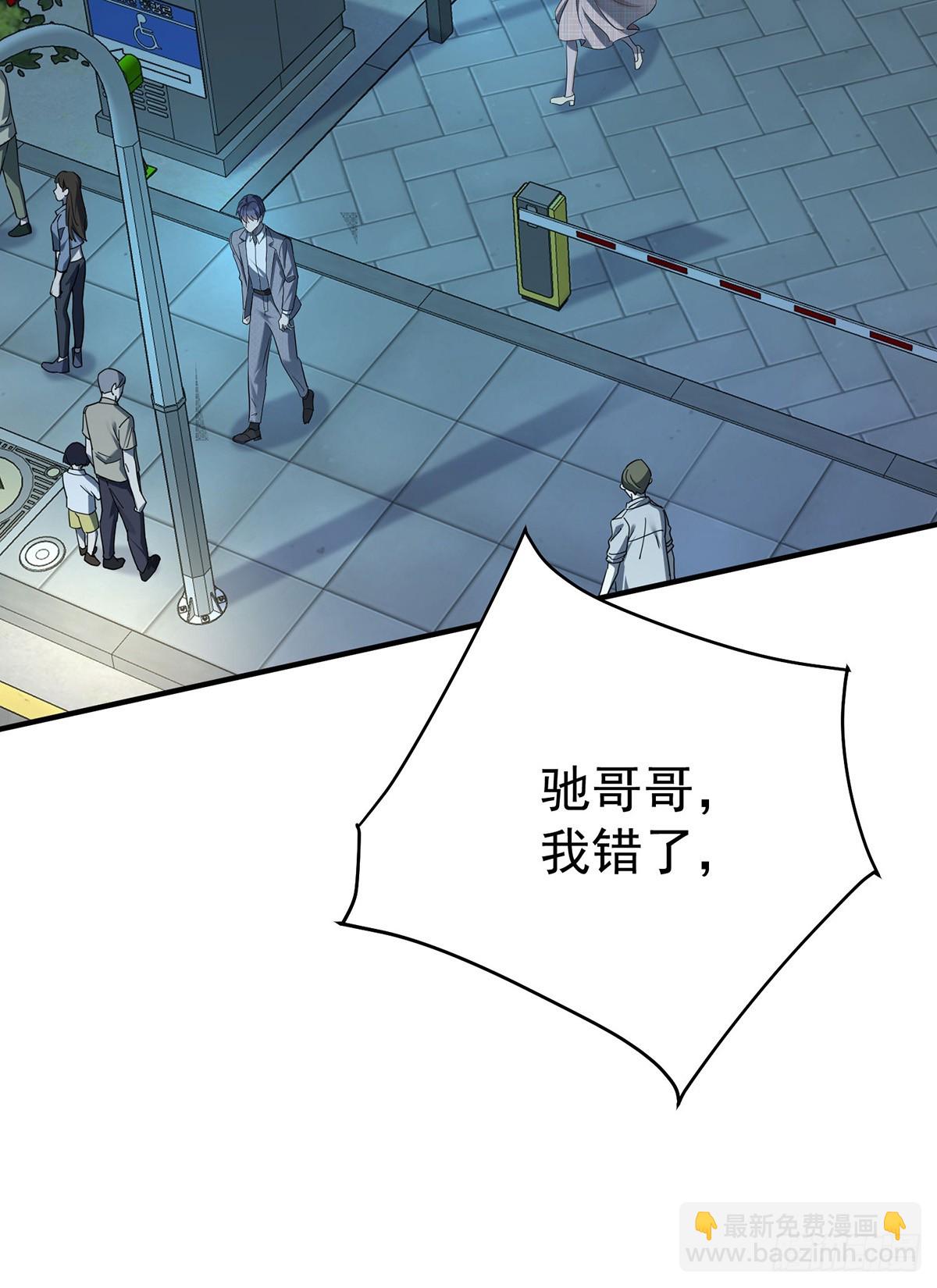 第31话 别了，天真的梦(1/2)-第33话