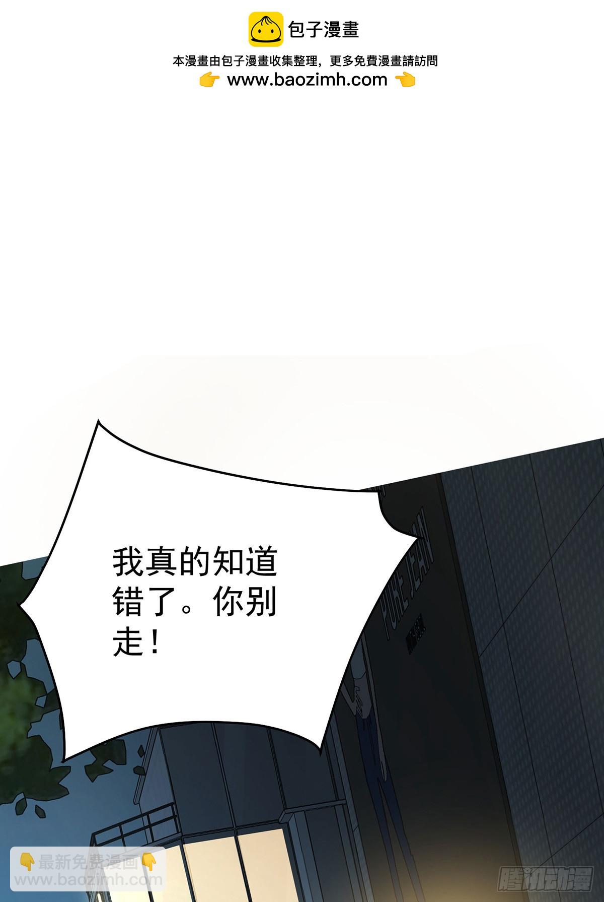 第31话 别了，天真的梦(1/2)-第33话