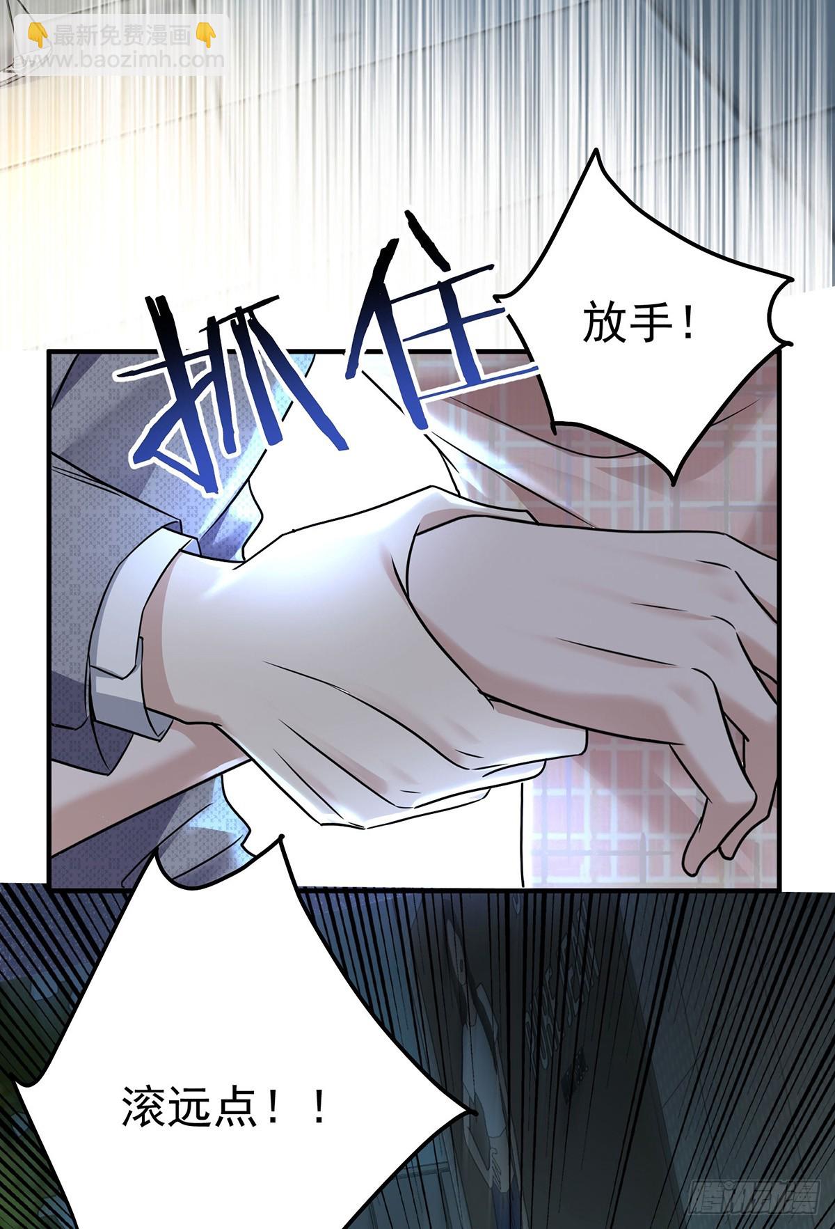 第31话 别了，天真的梦(1/2)-第33话