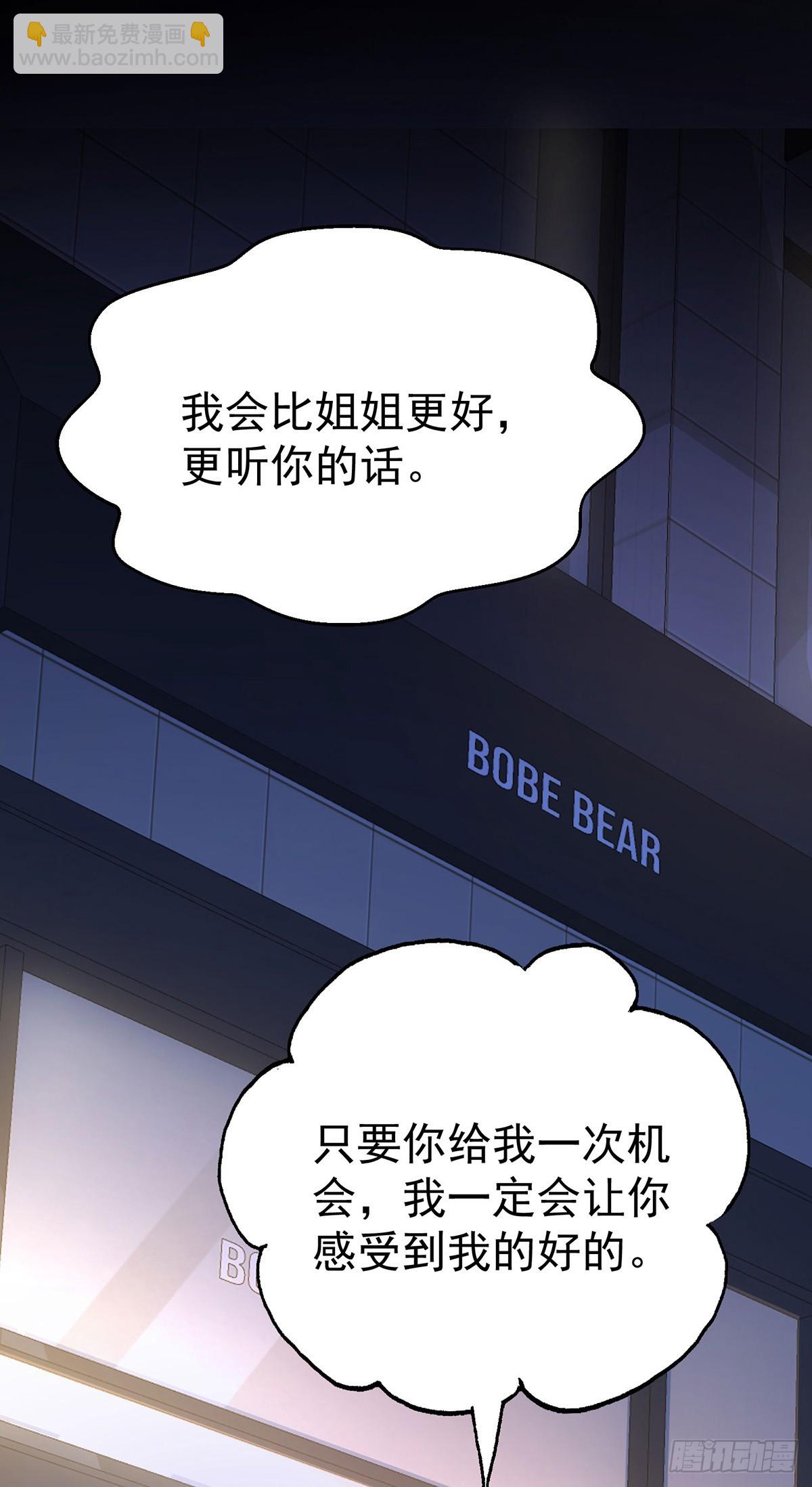 第31话 别了，天真的梦(1/2)-第33话