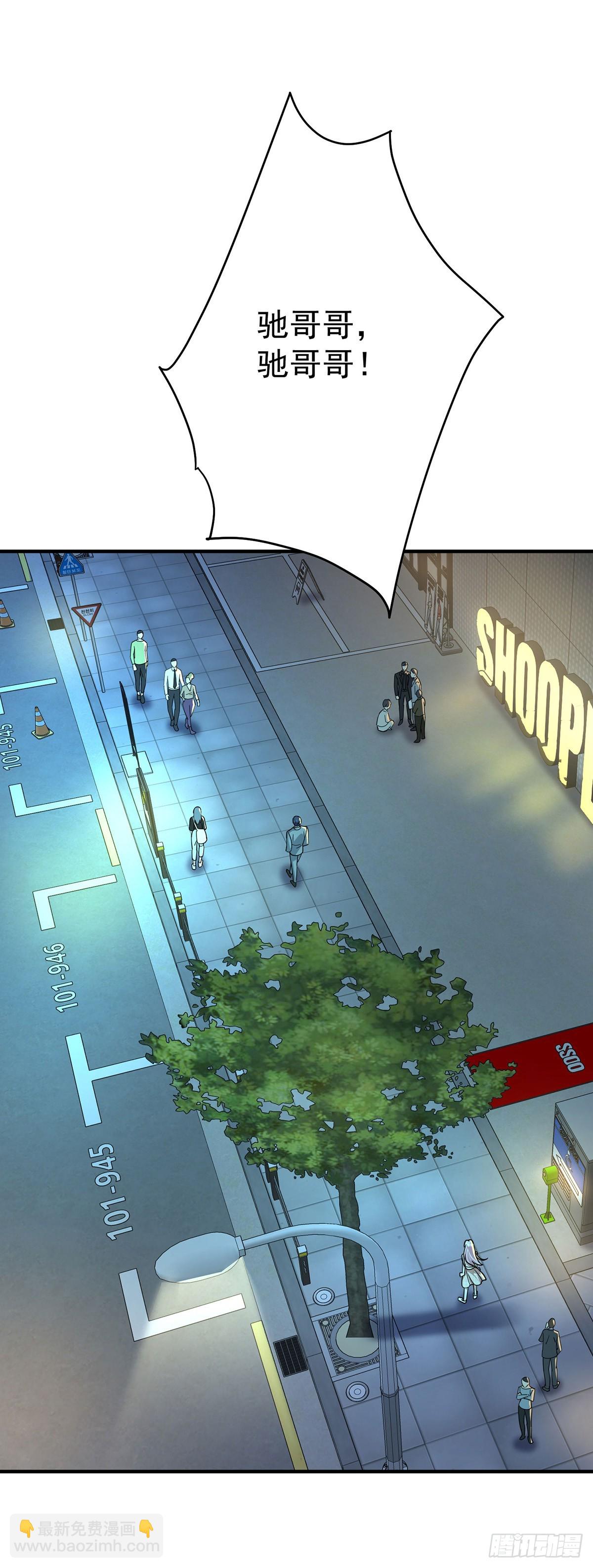第31话 别了，天真的梦(1/2)-第33话
