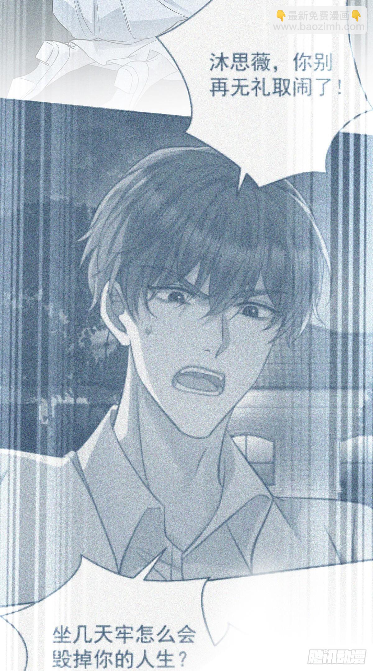 第33话 陆氏股权，跳楼甩卖(1/2)-第35话