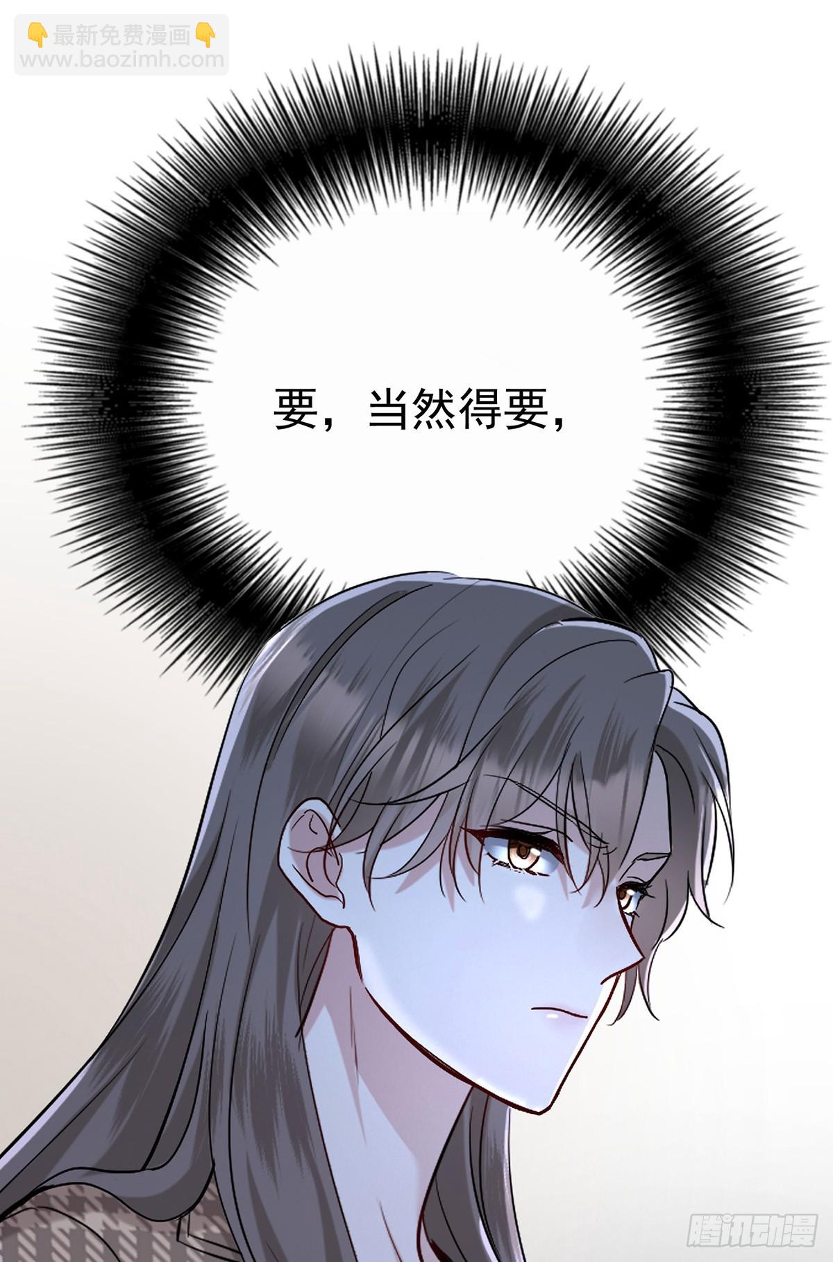 第33话 陆氏股权，跳楼甩卖(1/2)-第35话