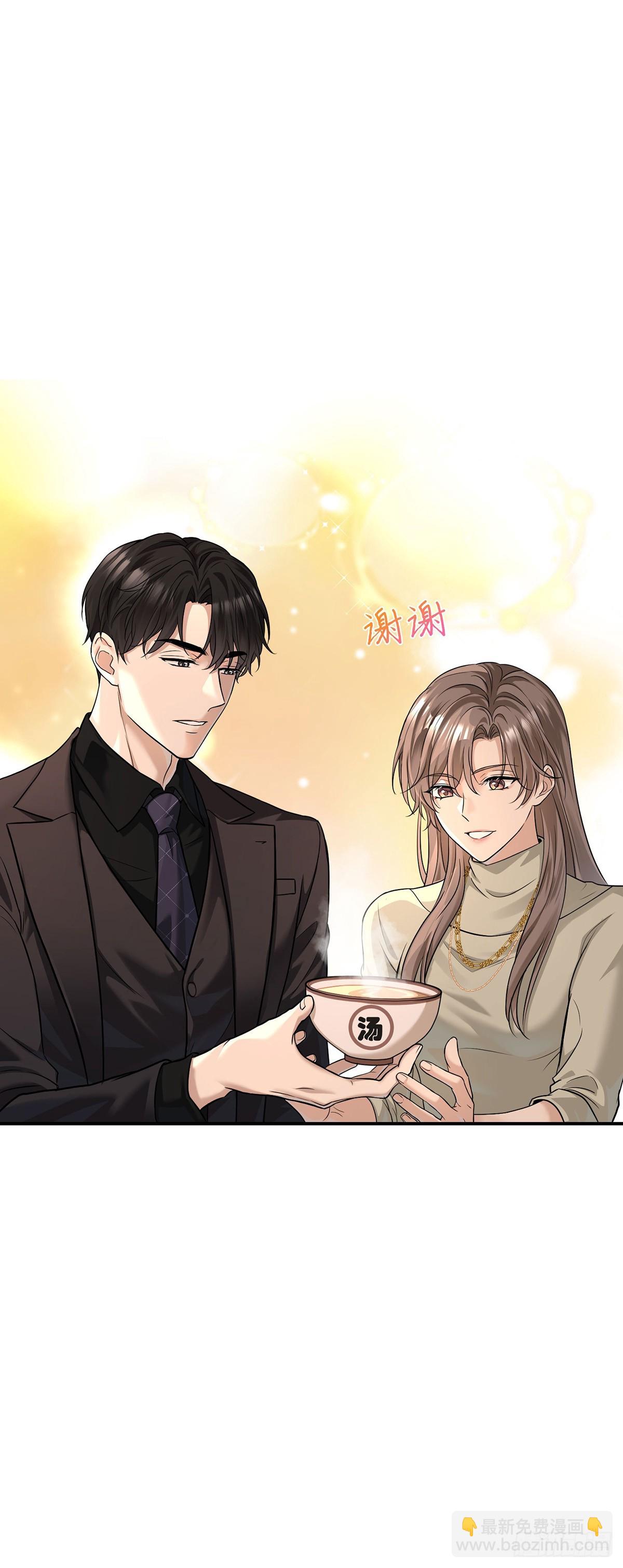 第35话 恋爱的酸臭味-第37话