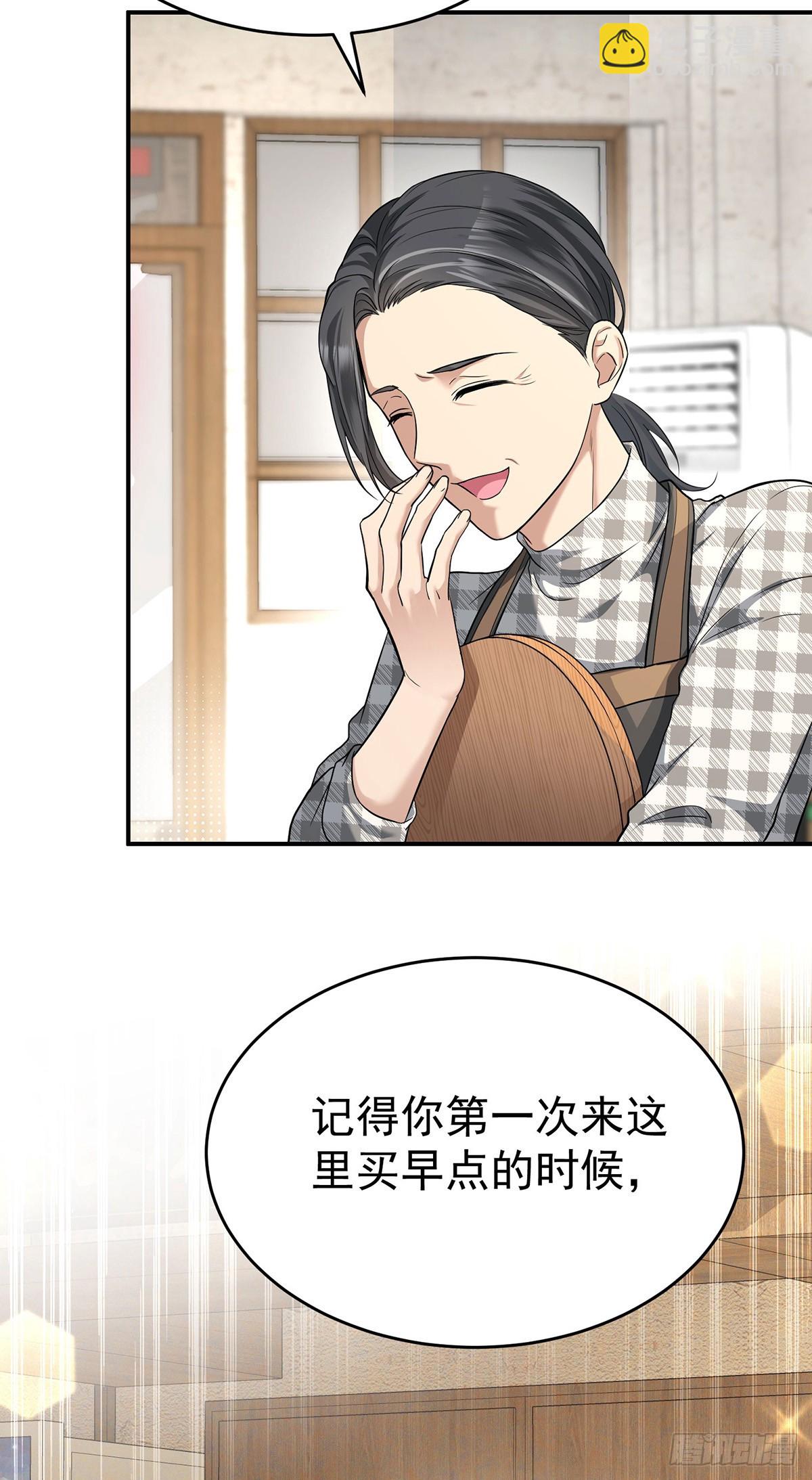 第35话 恋爱的酸臭味-第37话