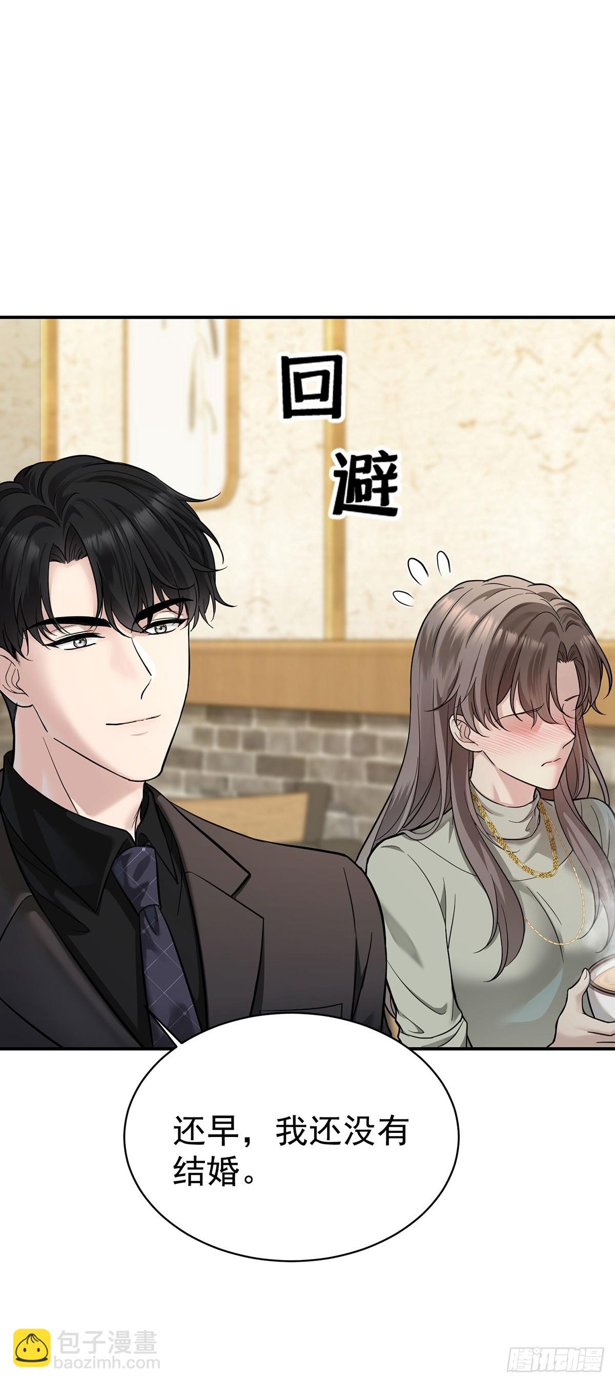 第35话 恋爱的酸臭味-第37话