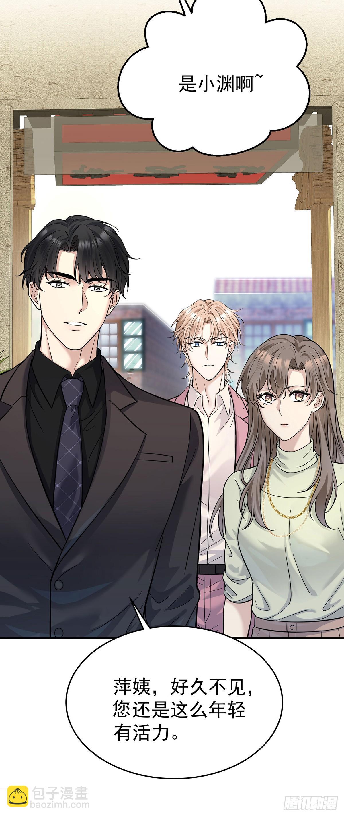 第35话 恋爱的酸臭味-第37话