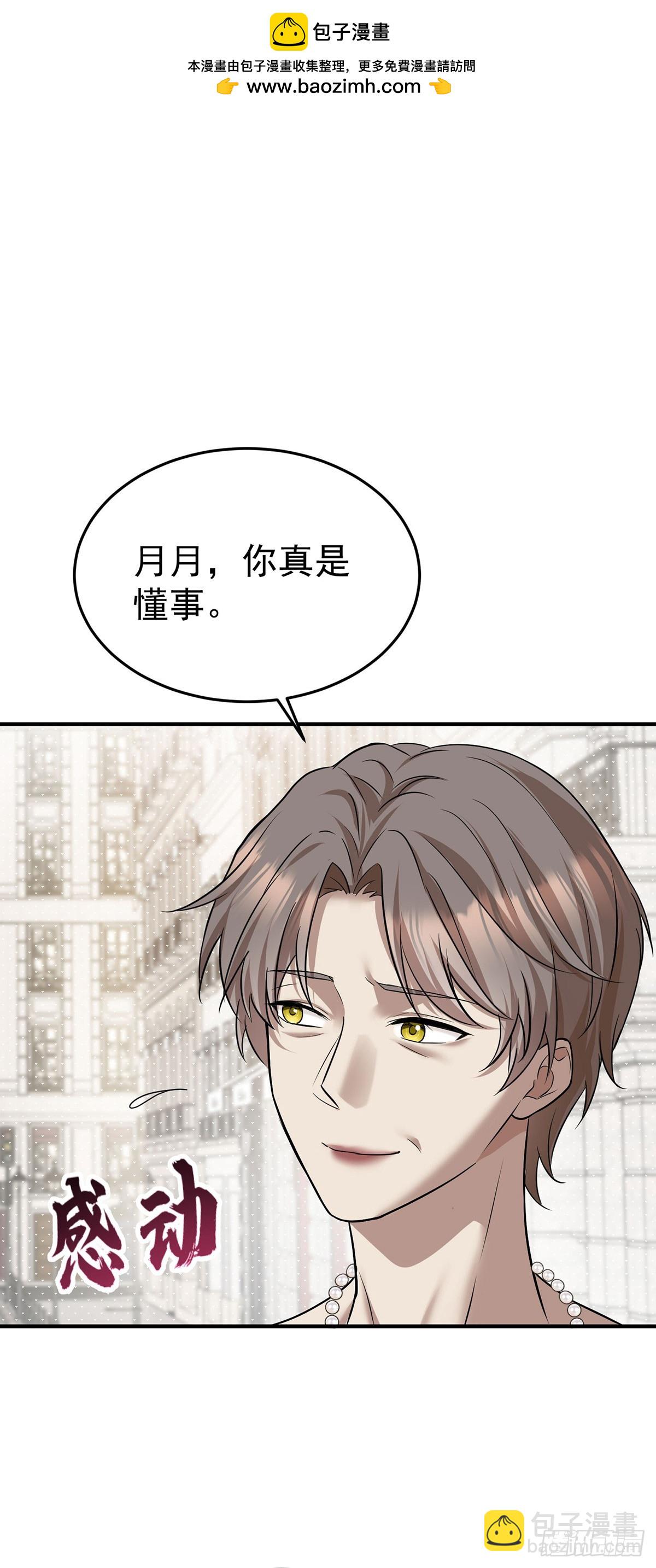 第39话 绑架(1/2)-第41话