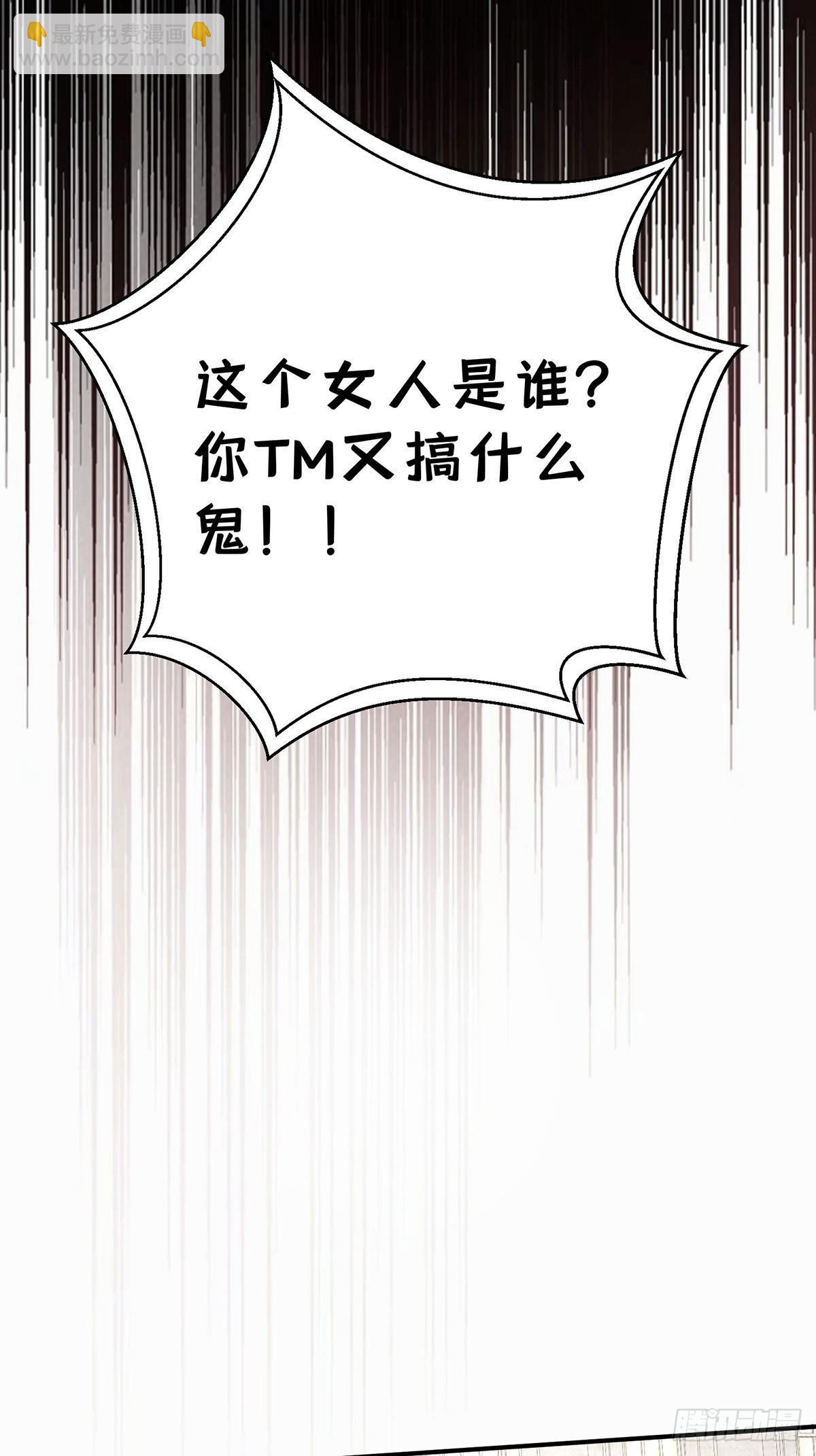 第39话 绑架(1/2)-第41话