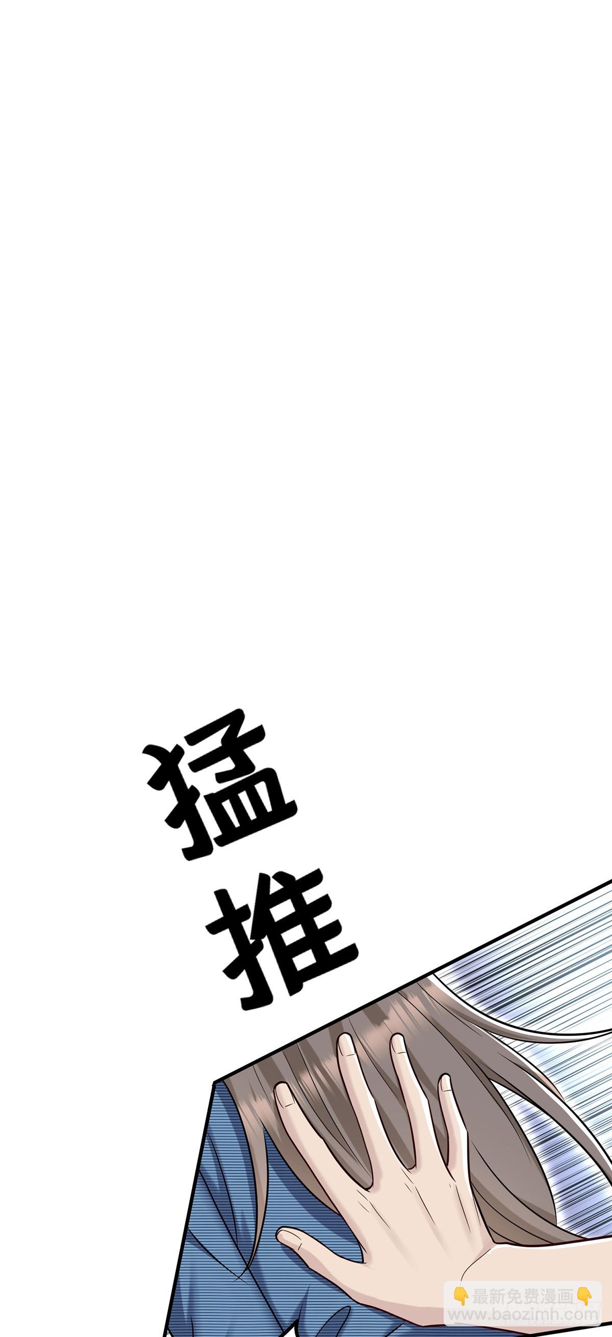第41话 这家伙就是不坦率(1/2)-第43话