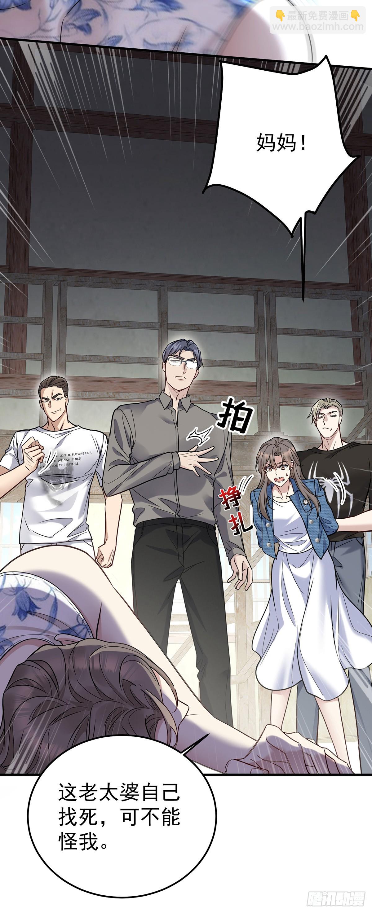 第41话 这家伙就是不坦率(1/2)-第43话
